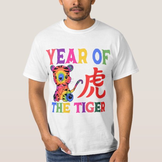 中国の〔占星術の〕十二宮図- Year of the Tiger in Rainbow Tシャツ (正面)