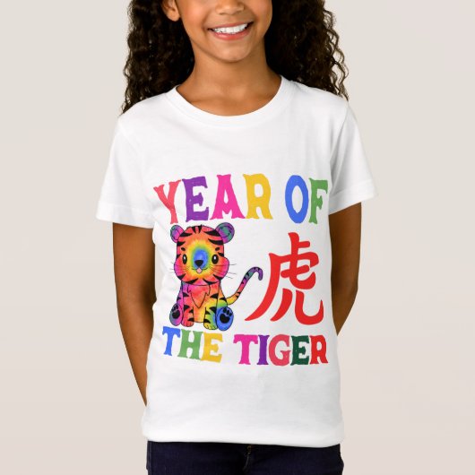 中国の〔占星術の〕十二宮図- Year of the Tiger in Rainbow Tシャツ (正面)