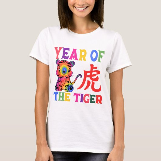 中国の〔占星術の〕十二宮図- Year of the Tiger in Rainbow Tシャツ (正面)
