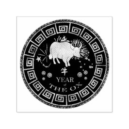 中国の〔占星術の〕十二宮図Ox ID542 セルフインキングスタンプ