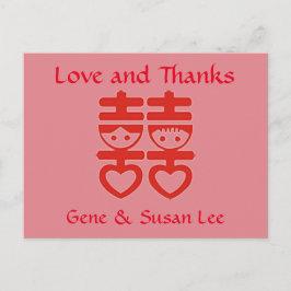 中国の「双喜」感謝ポストカード ポストカード