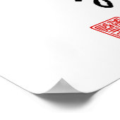 中国の / 日本の伝統的書道キャンバス ポスター (角)