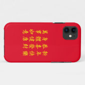 中国の /旧正月のケース – Mate iPhoneケース Case-Mate iPhoneケース (裏面(横))
