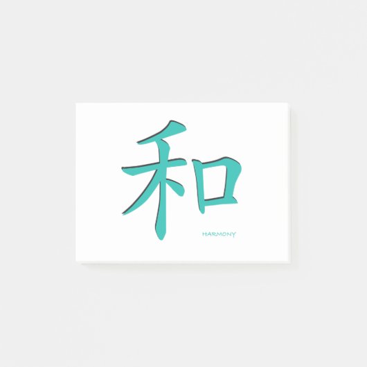 中国の-調和 – 記号 – ティール（緑がかった色）文字 ポストイット (正面)