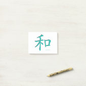 中国の-調和 – 記号 – ティール（緑がかった色）文字 ポストイット (デスク上)