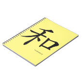 中国の-調和 – 黒文字 ノートブック (左側)