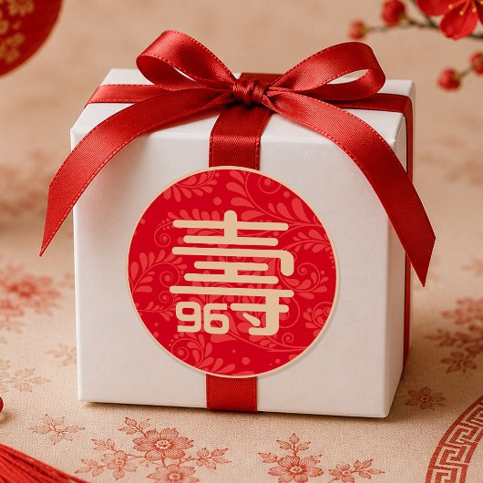 中国の「長寿」バースデーステッカー（年齢不問） ラウンドシール