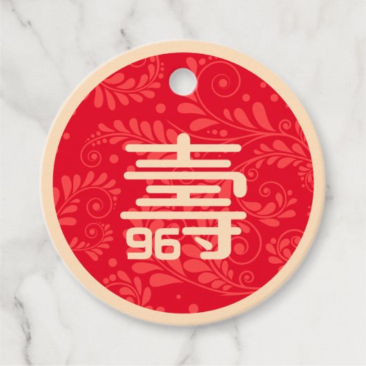 中国の「長寿」バースデータグ（年齢不問） フェイバータグ (正面)