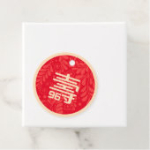 中国の「長寿」バースデー タグ (年齢不問) (インサイチュ)