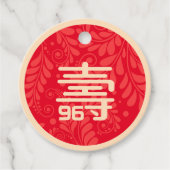 中国の「長寿」バースデー タグ (年齢不問) (正面)