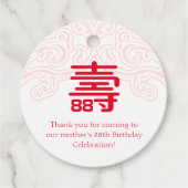 中国の「長寿」誕生日タグ(あらゆる年齢) フェイバータグ (正面)