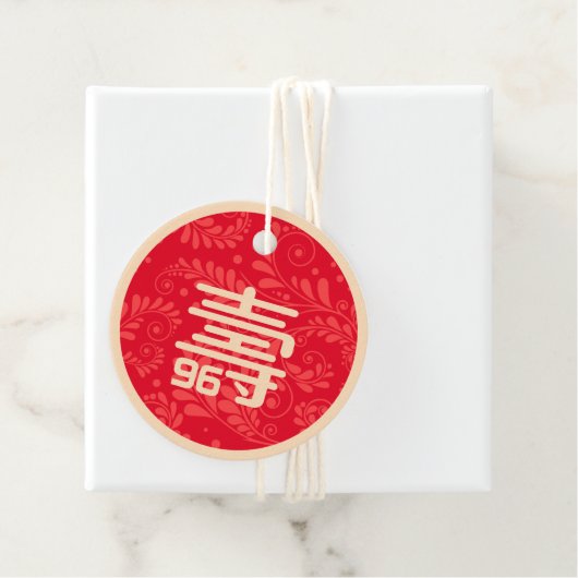 中国の「長寿」誕生日ラベル(任意の年齢) フェイバータグ (インサイチュ)