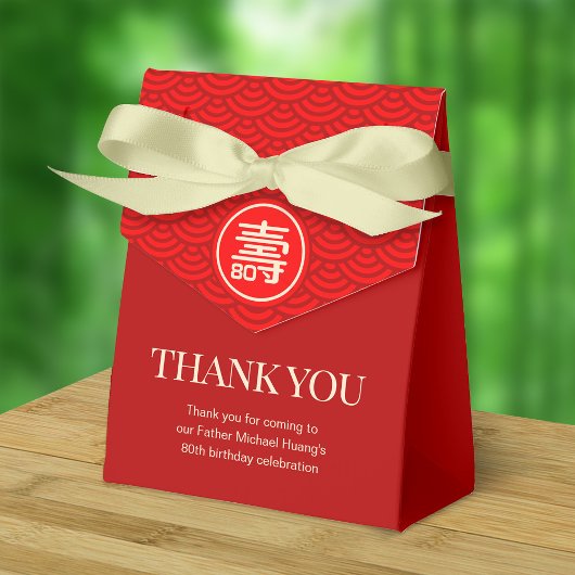 中国の「長寿」誕生日99歳以下 フェイバーボックス