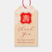 中国の「長寿」誕生日(アイボリー) ギフトタグ (正面)