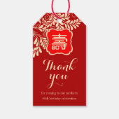 中国の「長寿」誕生日(赤) ギフトタグ (正面)