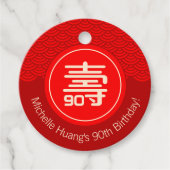 中国の「長寿」誕生日 (赤) フェイバータグ (正面)