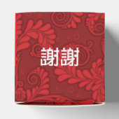 中国の「長寿」誕生日（100歳以上） フェイバーボックス (上部)