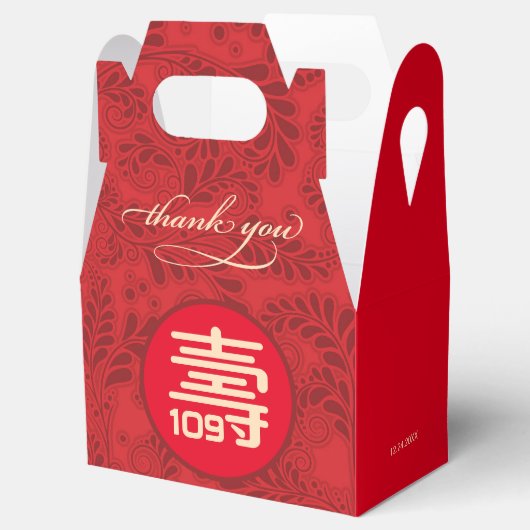 中国の「長寿」誕生日（100歳以上） フェイバーボックス (オープン)