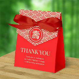 中国の「長寿」誕生日（100歳以上） フェイバーボックス