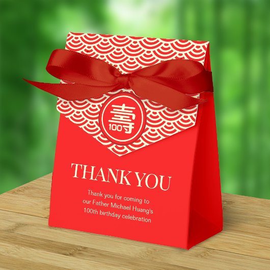 中国の「長寿」誕生日(100歳以上) フェイバーボックス