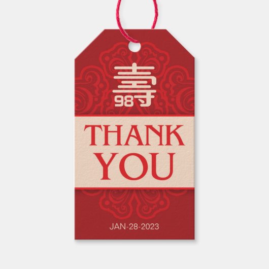 中国の「長寿」誕生日(99歳以下) ギフトタグ (正面)