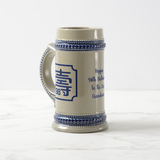 中国の「長寿」誕生日（99歳以下） Mug ビールジョッキ (正面左)
