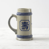 中国の「長寿」誕生日（99歳以下） Mug ビールジョッキ (左)
