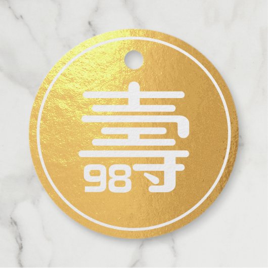 中国の「長寿」誕生日（99歳） フェイバータグ (正面)