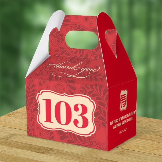 中国の「長寿」高齢者誕生日 フェイバーボックス