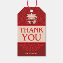 中国の「長寿」70誕生日ギフトラベル