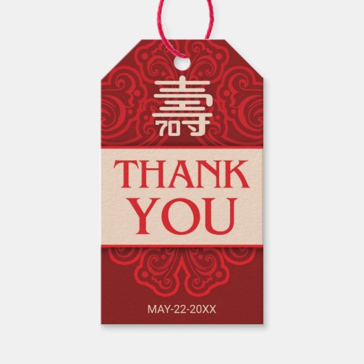 中国の「長寿」70誕生日ギフトラベル ギフトタグ (正面)