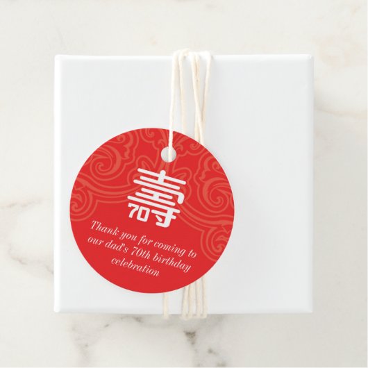 中国の「長寿」 70誕生日メッセージカード フェイバータグ (インサイチュ)