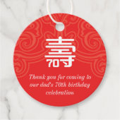 中国の「長寿」 70誕生日メッセージカード フェイバータグ (正面)