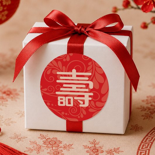 中国の「長寿」80歳の誕生日のステッカー ラウンドシール