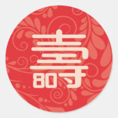 中国の「長寿」80歳の誕生日のステッカー ラウンドシール (正面)