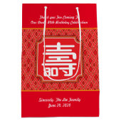 中国の「長寿」 80誕生日抱き枕 ミディアムペーパーバッグ (裏面)