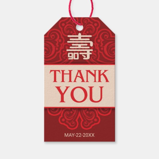 中国の「長寿」90誕生日ギフトラベル ギフトタグ (正面)