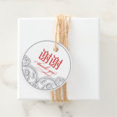 中国の"xiexie"好意ありがとうラベル フェイバータグ (インサイチュ)