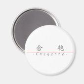 中国のCheyenne 21273_1.pdfの名前 マグネット (正面/裏面)