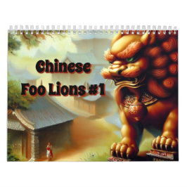 中国のHoge Lions #1 カレンダー