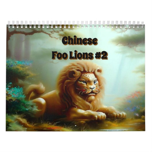 中国のHoge Lions #2 カレンダー (カバー)