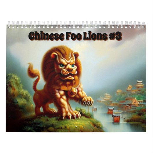 中国のHoge Lions #3 カレンダー (カバー)