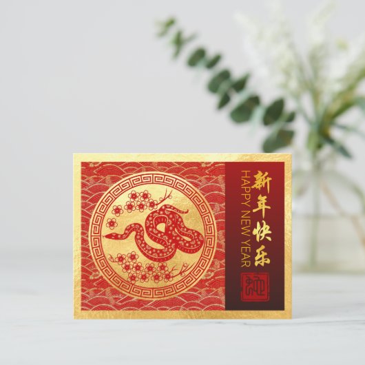 中国のHPCを希望する2025年新年 シーズンポストカード (スタンド正面)