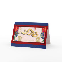 中国のRabbit New Year 2023グリーティングカード