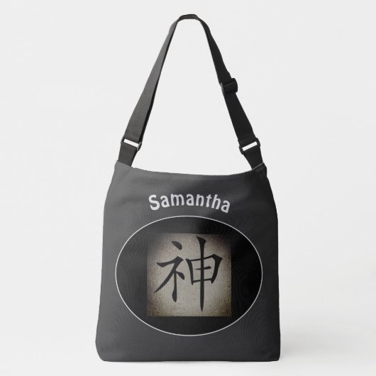 中国のSPIRITアジアのシンボルパーソナライズされた クロスボディバッグ (正面)