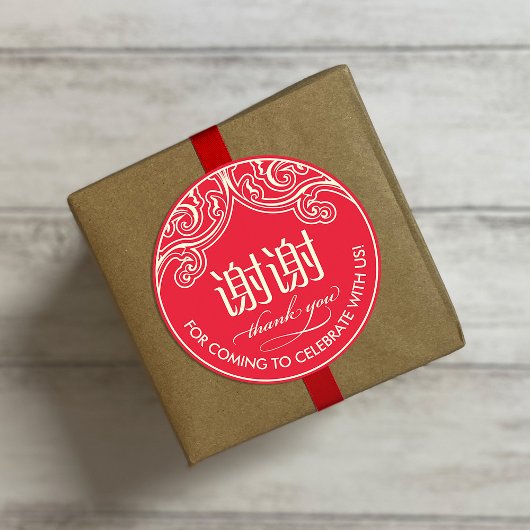 「中国のxiexie」ありがとうステッカー（赤） ラウンドシール