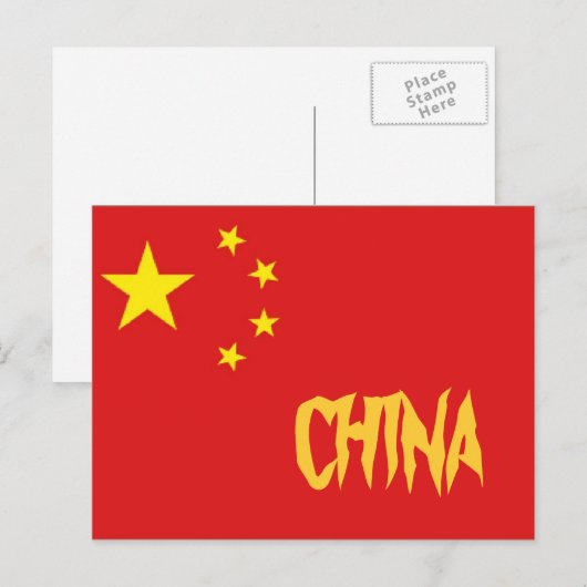 中国はがき ポストカード (正面/裏面)