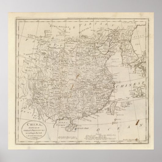 中国は地方に分かれて素晴らしいる ポスター (正面)