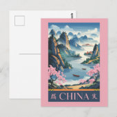 中国イラスト ピンク 旅行 アート ヴィンテージ ポストカード (正面/裏面)