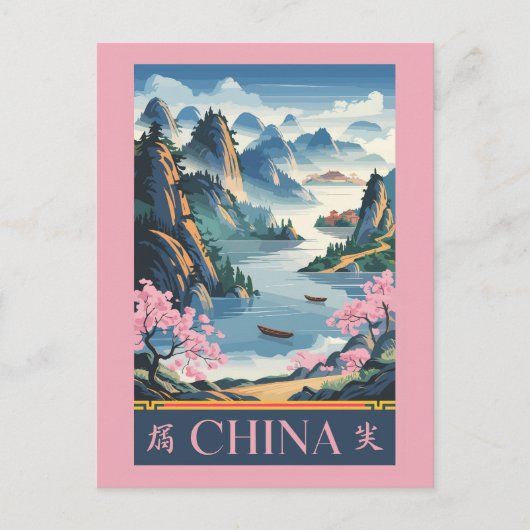 中国イラスト ピンク 旅行 アート ヴィンテージ ポストカード (正面)